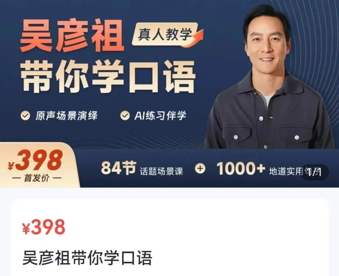 被低估的AI语音,AI商业化的下一张船票已来