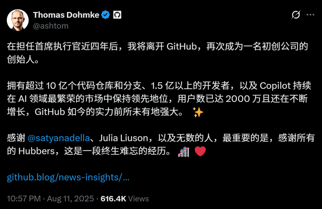 一觉醒来,GitHub没了?CEO辞职,微软接管,开发者天塌了