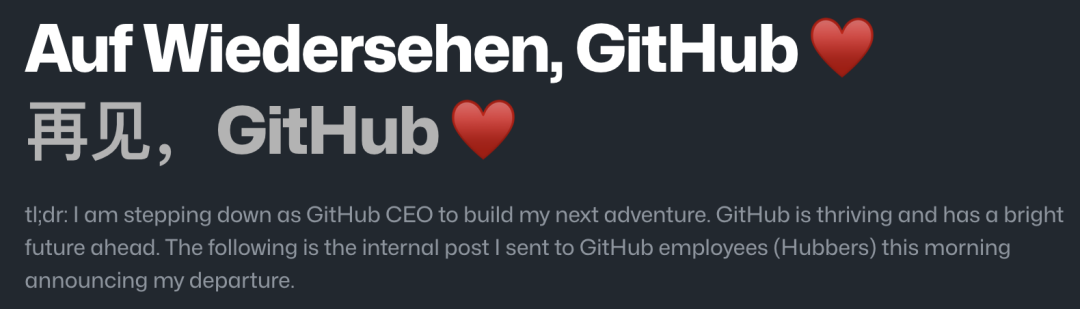 一觉醒来,GitHub没了?CEO辞职,微软接管,开发者天塌了