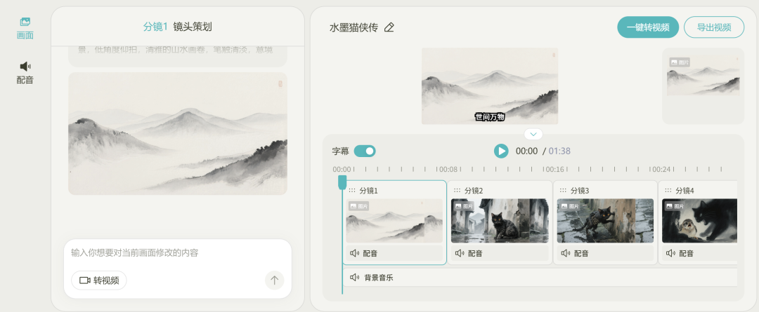 商汤偷偷发布了一个视频Agent,以后请叫我Simon导(附提示词)