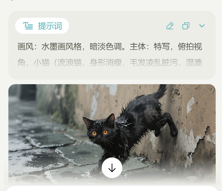 商汤偷偷发布了一个视频Agent,以后请叫我Simon导(附提示词)