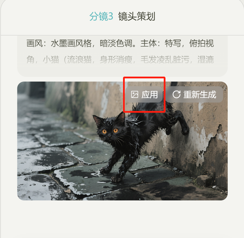 商汤偷偷发布了一个视频Agent,以后请叫我Simon导(附提示词)