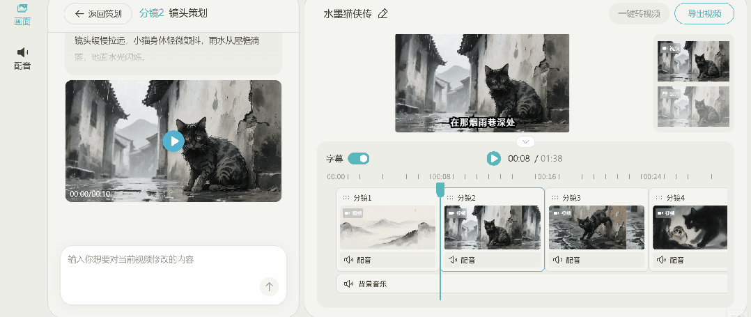 商汤偷偷发布了一个视频Agent,以后请叫我Simon导(附提示词)