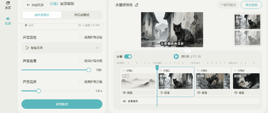 商汤偷偷发布了一个视频Agent,以后请叫我Simon导(附提示词)