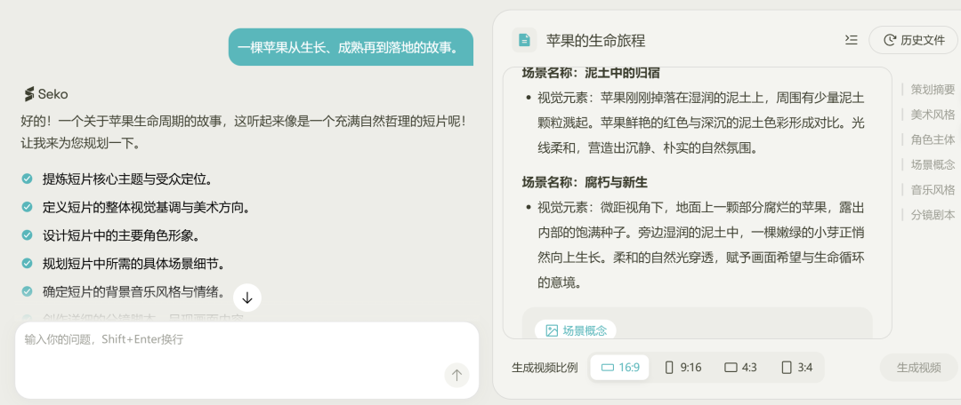 商汤偷偷发布了一个视频Agent,以后请叫我Simon导(附提示词)