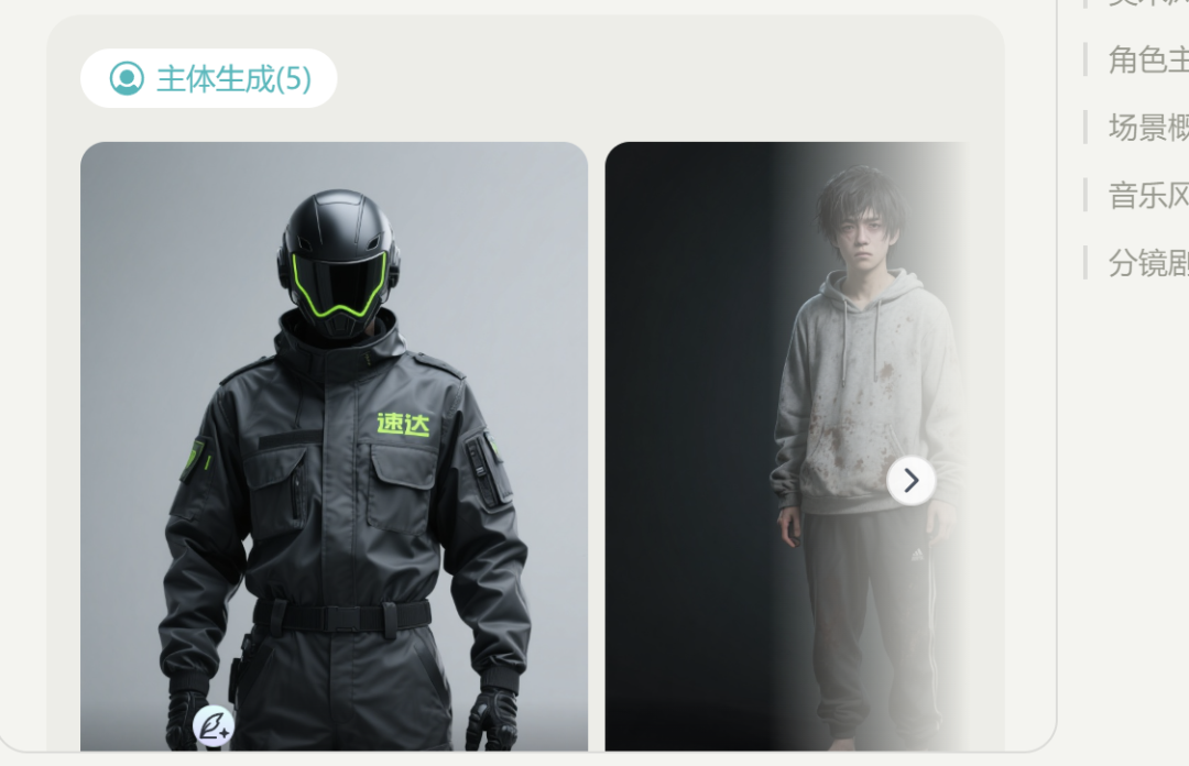 商汤偷偷发布了一个视频Agent,以后请叫我Simon导(附提示词)