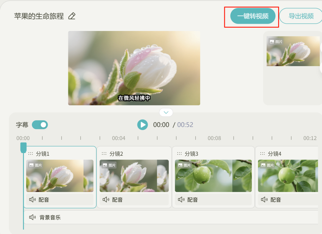 商汤偷偷发布了一个视频Agent,以后请叫我Simon导(附提示词)