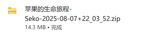 商汤偷偷发布了一个视频Agent,以后请叫我Simon导(附提示词)