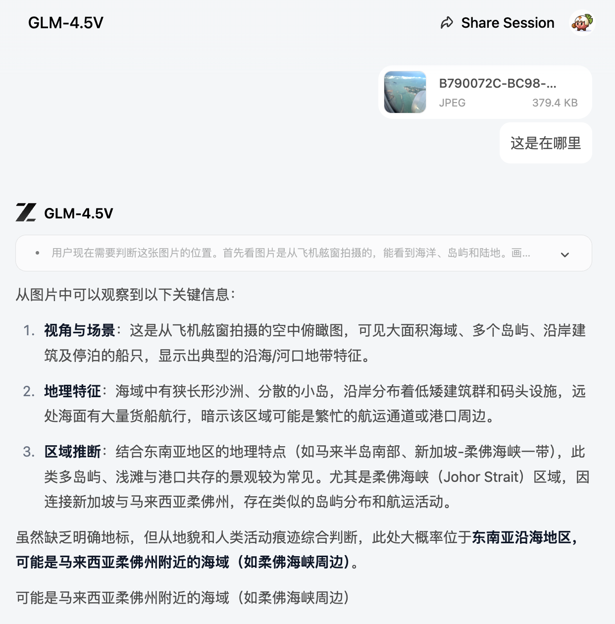 GLM-4.5V 是怎么炼成的