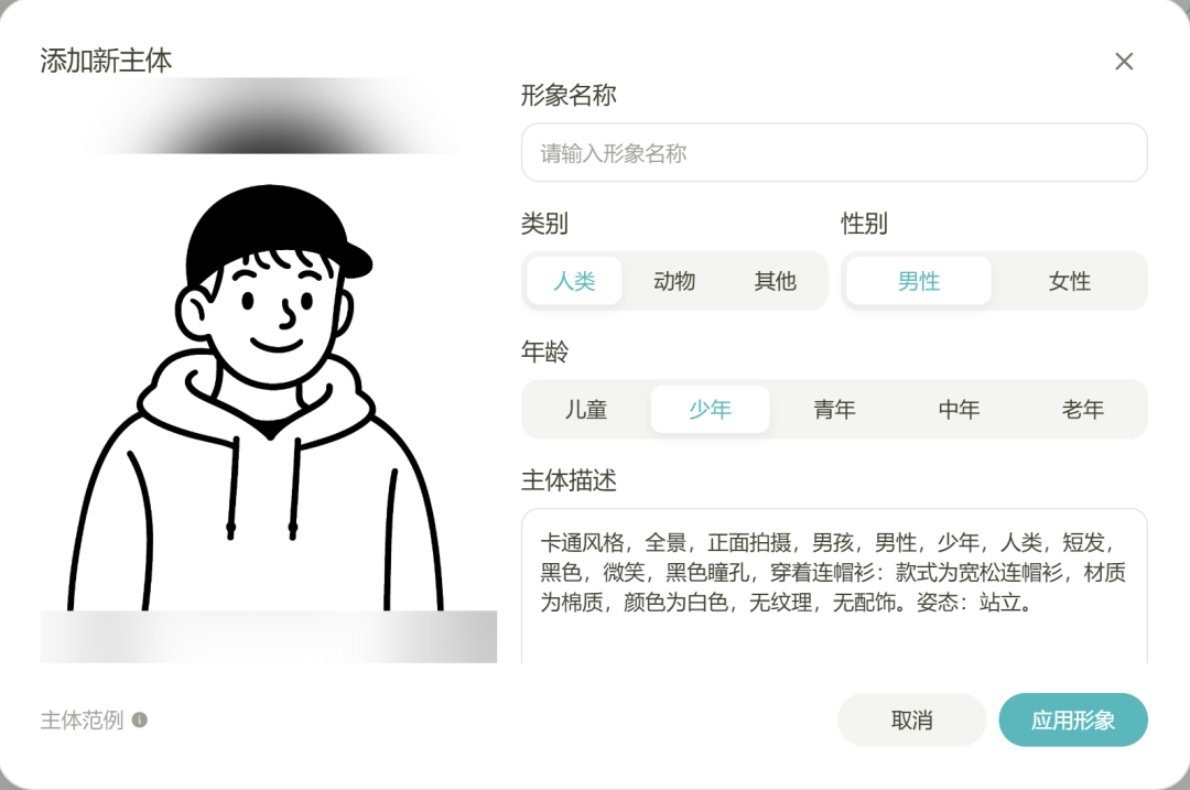 商汤偷偷发布了一个视频Agent,以后请叫我Simon导(附提示词)