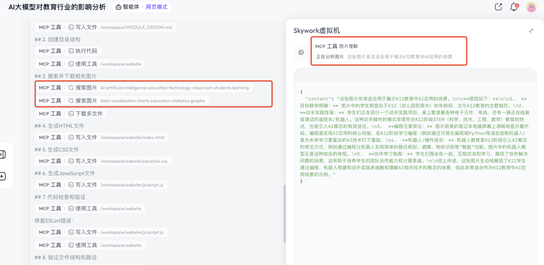 Deep Research Agent V2亮相背后:超级Agent进入“iPhone倒计时”