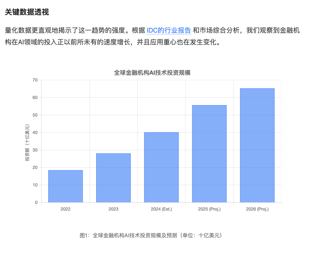 Deep Research Agent V2亮相背后:超级Agent进入“iPhone倒计时”