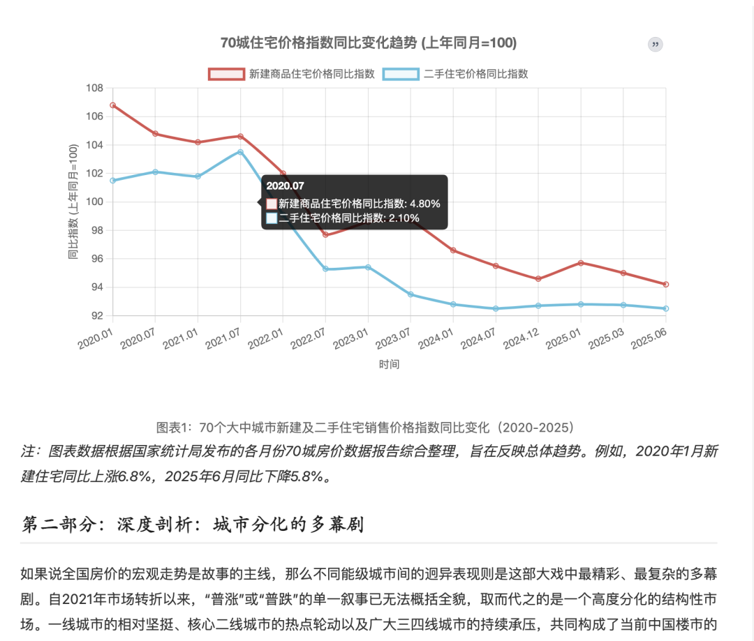 Deep Research Agent V2亮相背后:超级Agent进入“iPhone倒计时”