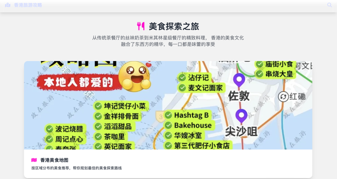 Deep Research Agent V2亮相背后:超级Agent进入“iPhone倒计时”