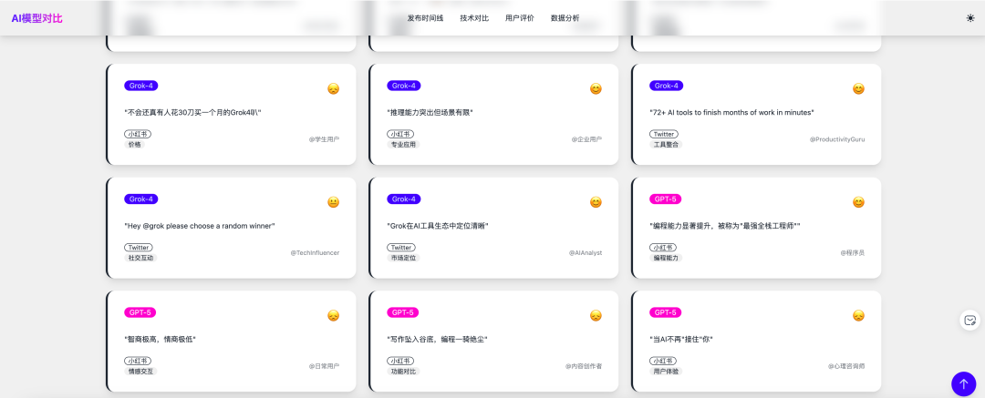Deep Research Agent V2亮相背后:超级Agent进入“iPhone倒计时”