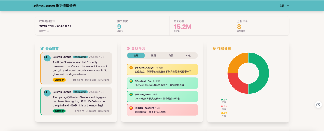 Deep Research Agent V2亮相背后:超级Agent进入“iPhone倒计时”
