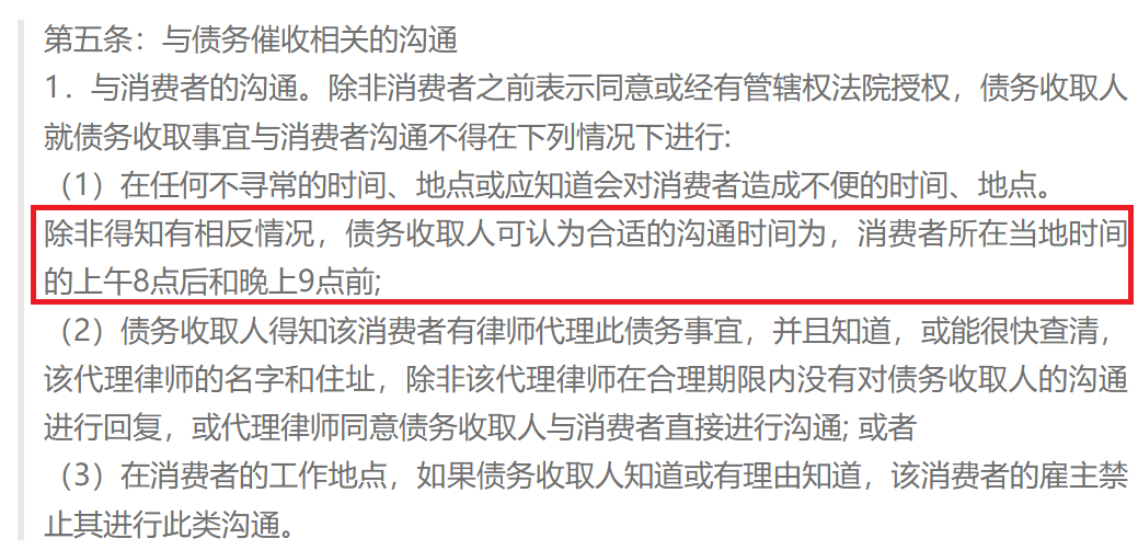 AI催收火了!16个人干出1个亿收入,又拿了4.3亿融资
