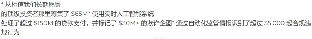 AI催收火了!16个人干出1个亿收入,又拿了4.3亿融资