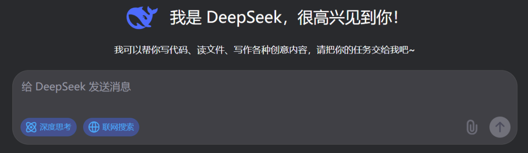DeepSeek V3.1 Base突袭上线!击败Claude 4编程爆表,全网在蹲R2和V4