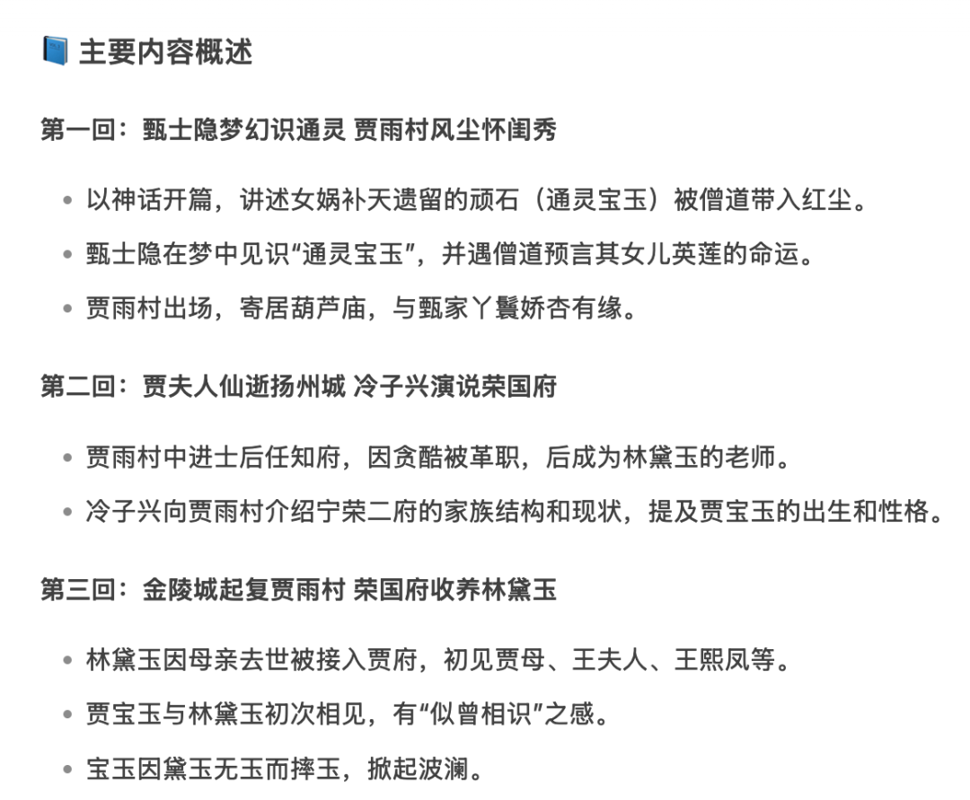 DeepSeek V3.1 Base突袭上线!击败Claude 4编程爆表,全网在蹲R2和V4