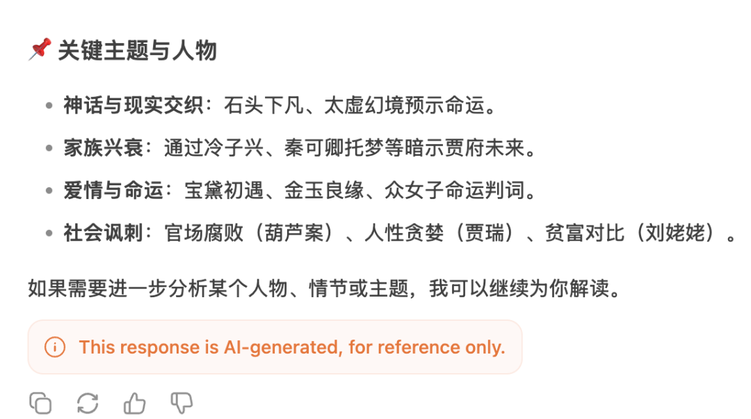 DeepSeek V3.1 Base突袭上线!击败Claude 4编程爆表,全网在蹲R2和V4