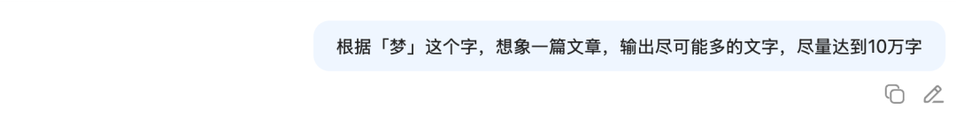 DeepSeek V3.1 Base突袭上线!击败Claude 4编程爆表,全网在蹲R2和V4