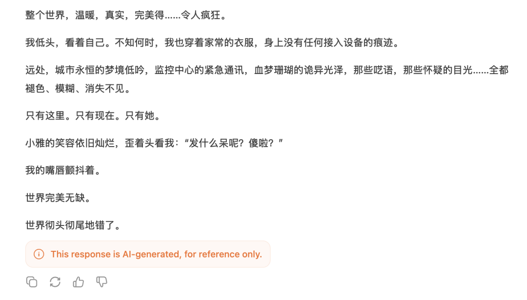 DeepSeek V3.1 Base突袭上线!击败Claude 4编程爆表,全网在蹲R2和V4