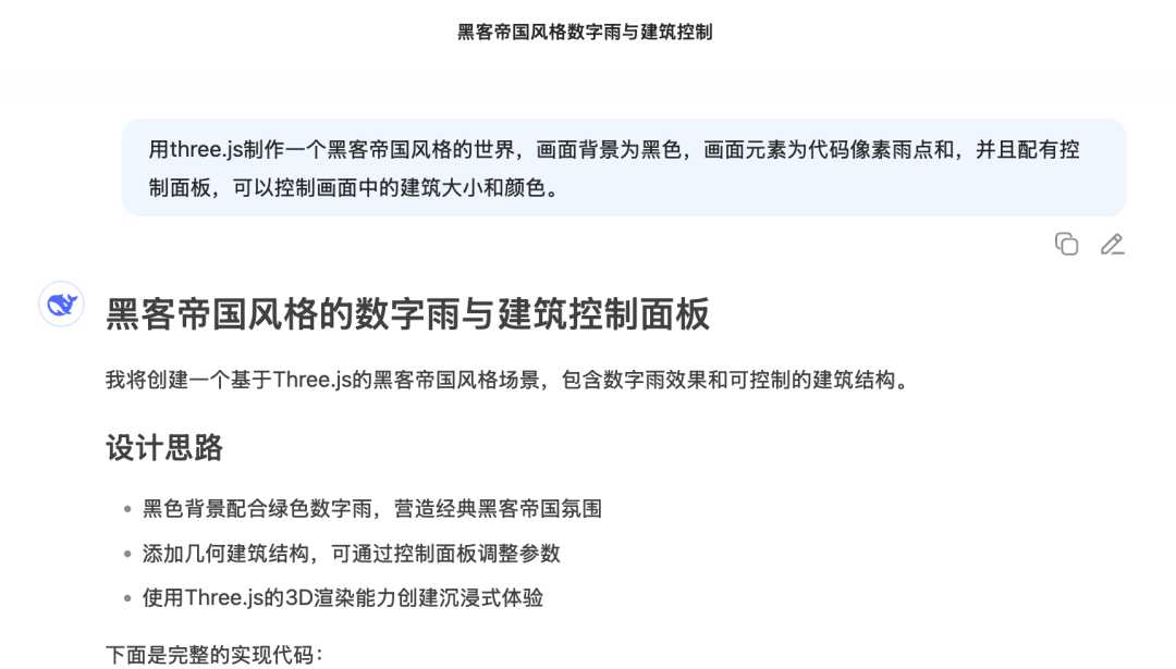 DeepSeek V3.1 Base突袭上线!击败Claude 4编程爆表,全网在蹲R2和V4