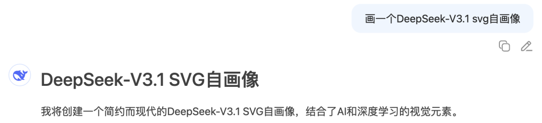 DeepSeek V3.1 Base突袭上线!击败Claude 4编程爆表,全网在蹲R2和V4