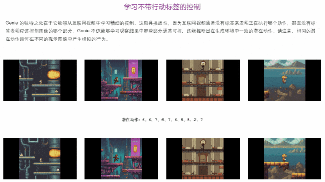 更接近AGI的世界模型,Genie 3重构游戏与XR虚拟世界