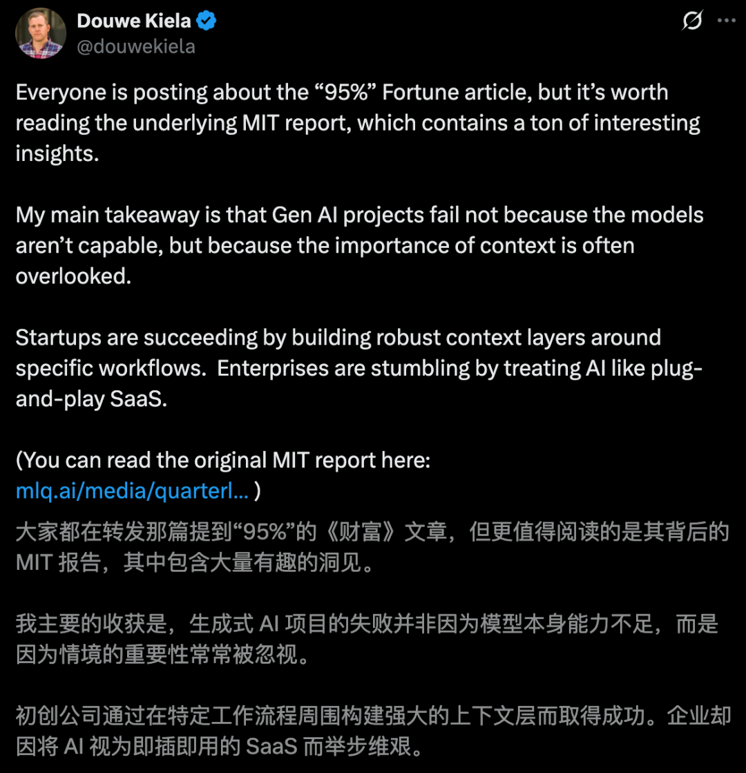 全球95%企业AI惨败?MIT报告引硅谷恐慌!90%员工偷用ChatGPT续命