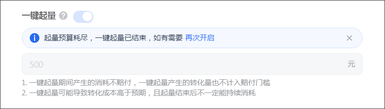 腾讯广告高效投放的7个关键行为,降低B2B获客成本