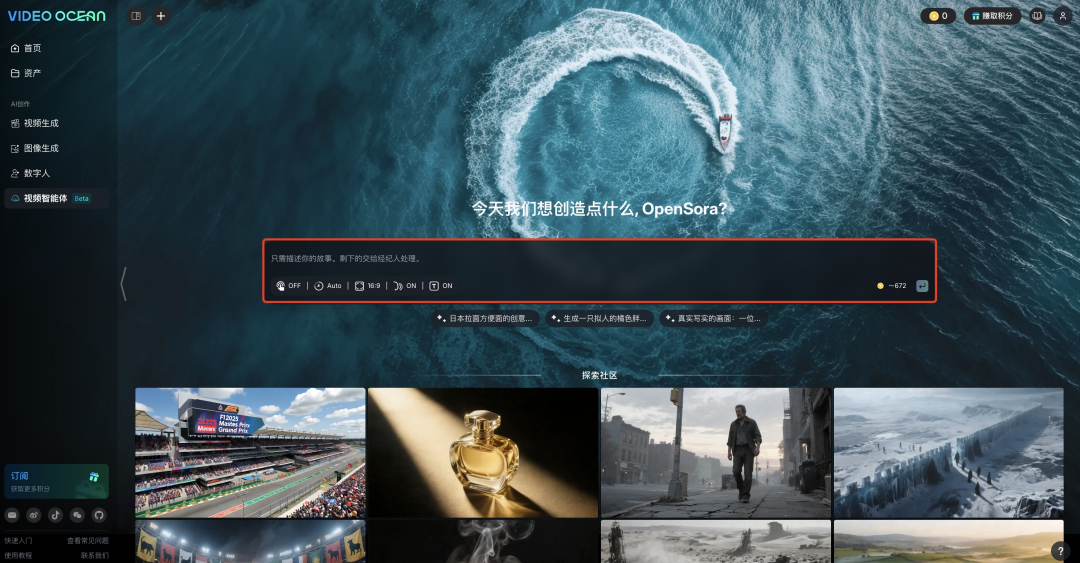 首个GPT-5视频Agent一句话即出整片!全流程代劳,0门槛当导演