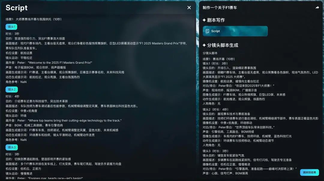 首个GPT-5视频Agent一句话即出整片!全流程代劳,0门槛当导演
