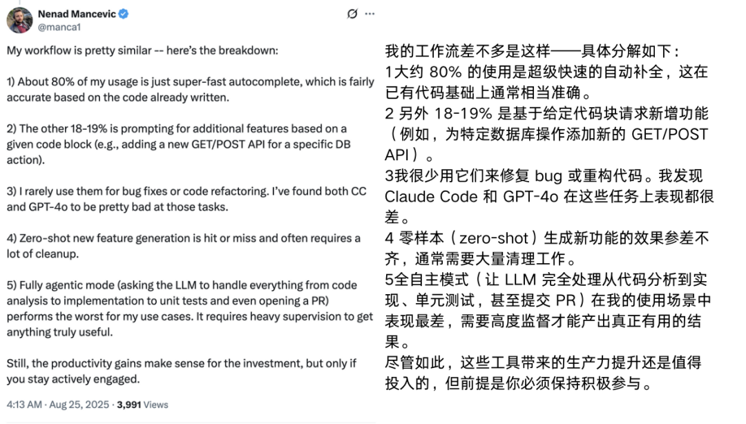 Karpathy氛围编程最新指南!三层AI编程结构:顺境Cursor,逆境Claude,绝境GPT-5 Pro