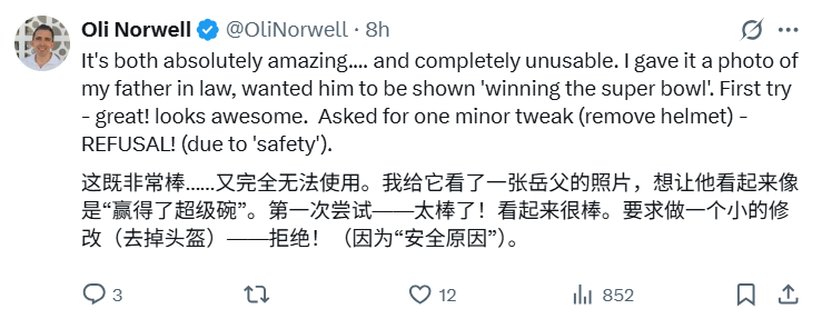 谷歌认领最强AI版Photoshop!现在人人可用,效果确实强悍