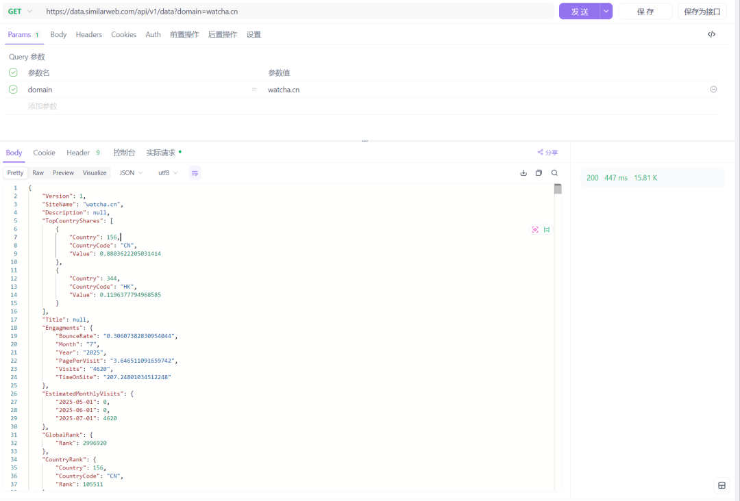 基于 Gemini 模型做 SEO Agent 简单实战