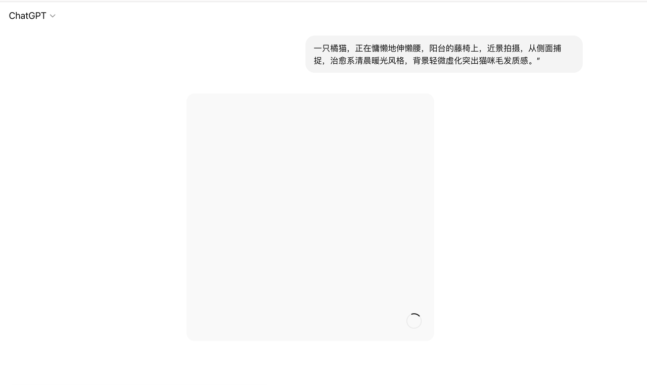 AI 新王炸:Nano Banana 出世,GPT-4o 彻底沦为背景板