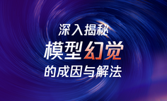 万字长文，彻底讲透大模型幻觉：从底层逻辑到五大缓解方法