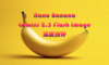 Nano Banana (Gemini 2.5 Flash Image)深度测评