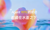 为什么说AI Agent 90%的成功，都藏在水面之下？
