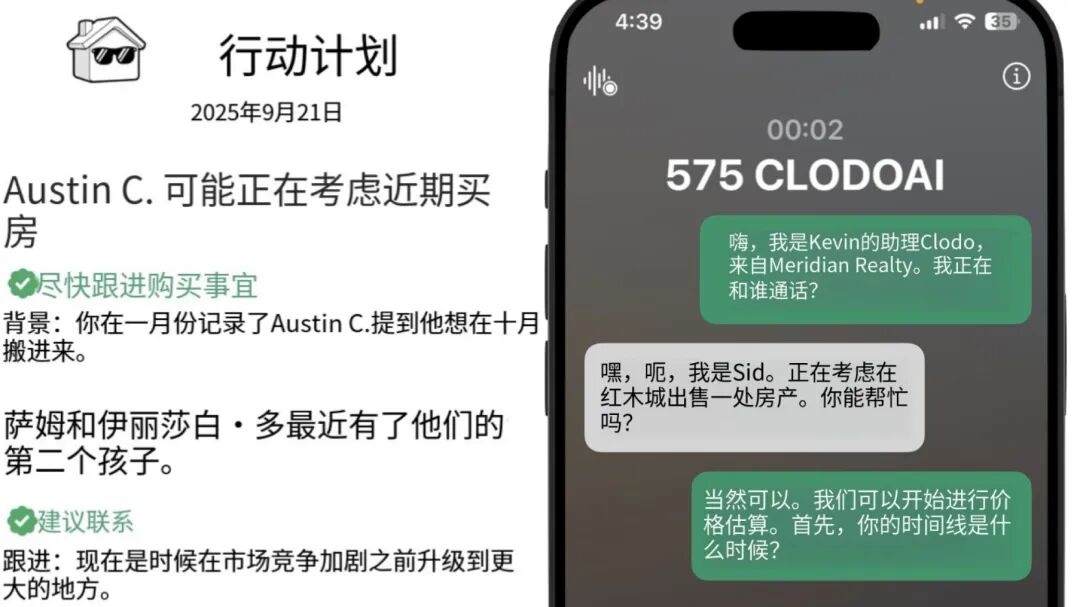 从169家初创公司,我看到了AI创业这两个趋势