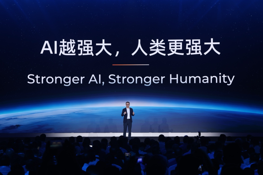 阿里吴泳铭全文演讲:AGI只是起点,AI最终会“超越人类”