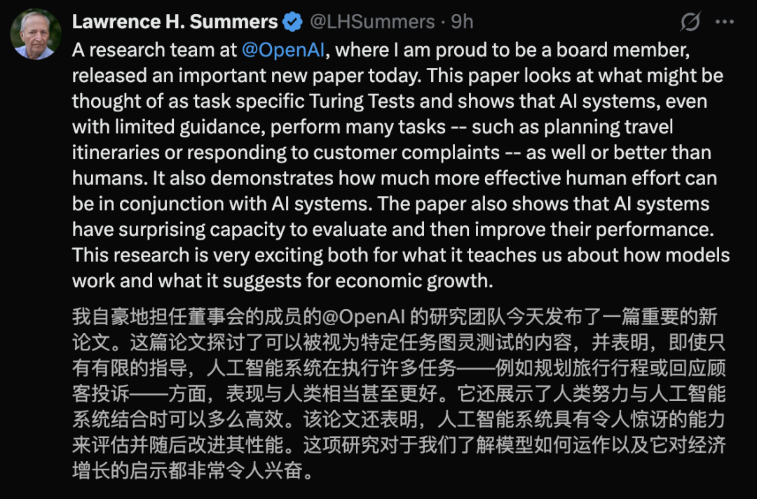 OpenAI 3万亿美元测试,AI首战44个行业人类专家!