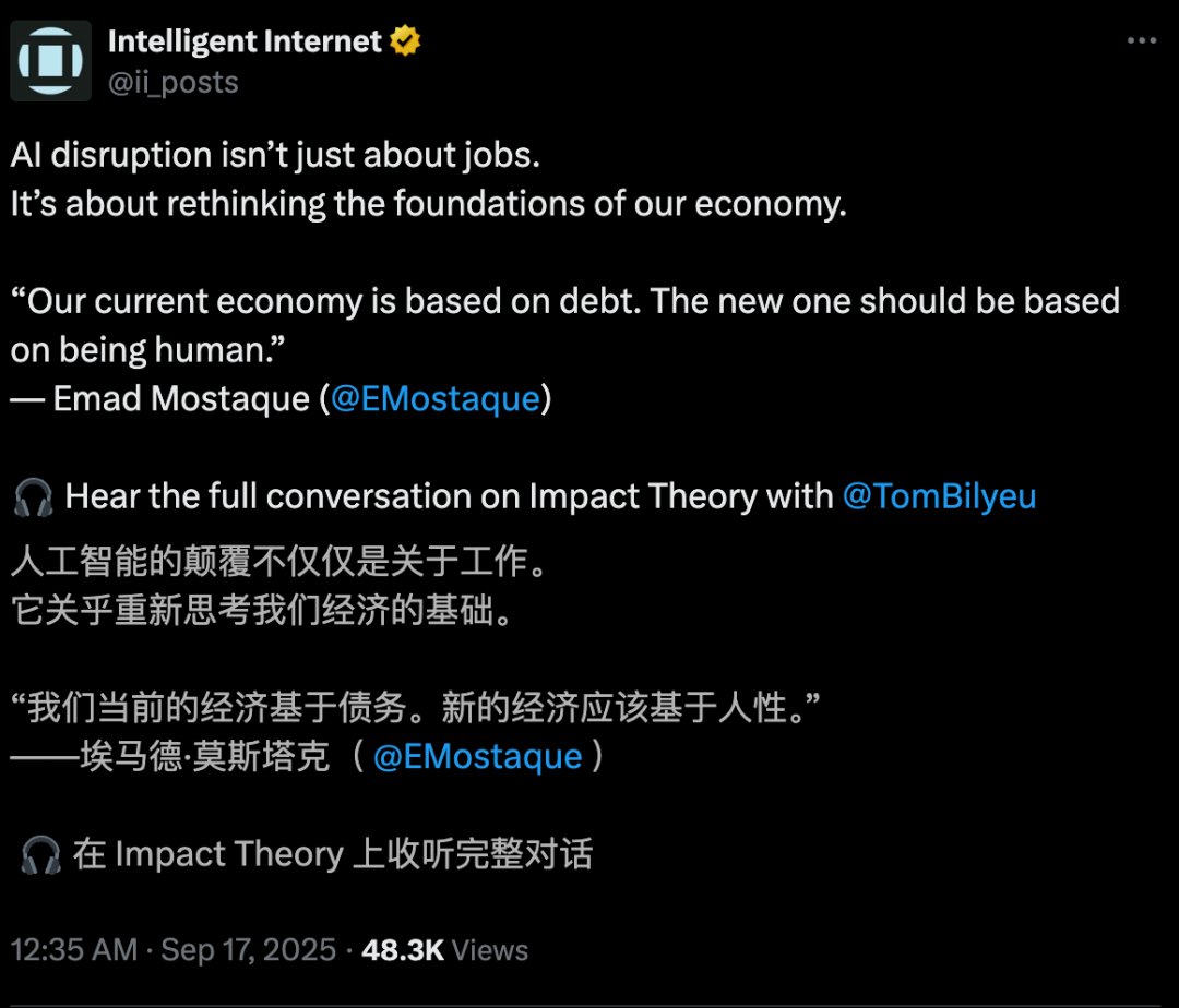 Stability AI前CEO惊人预测:人类智力价值归零,只剩1000天!