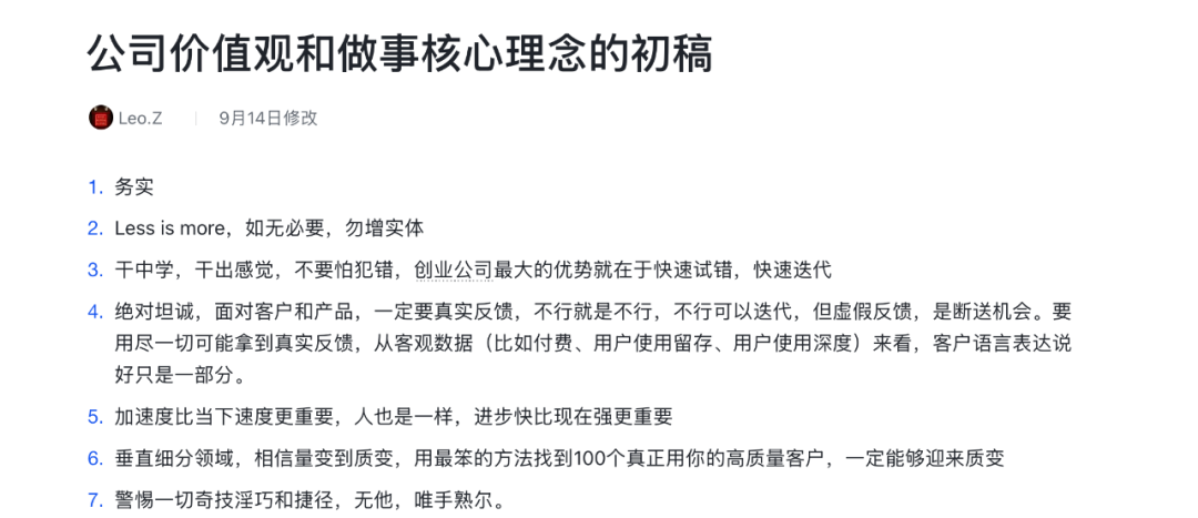 继Lovable之后,硅谷顶级VC用1500万美金投了印度的一个Vibe coding产品