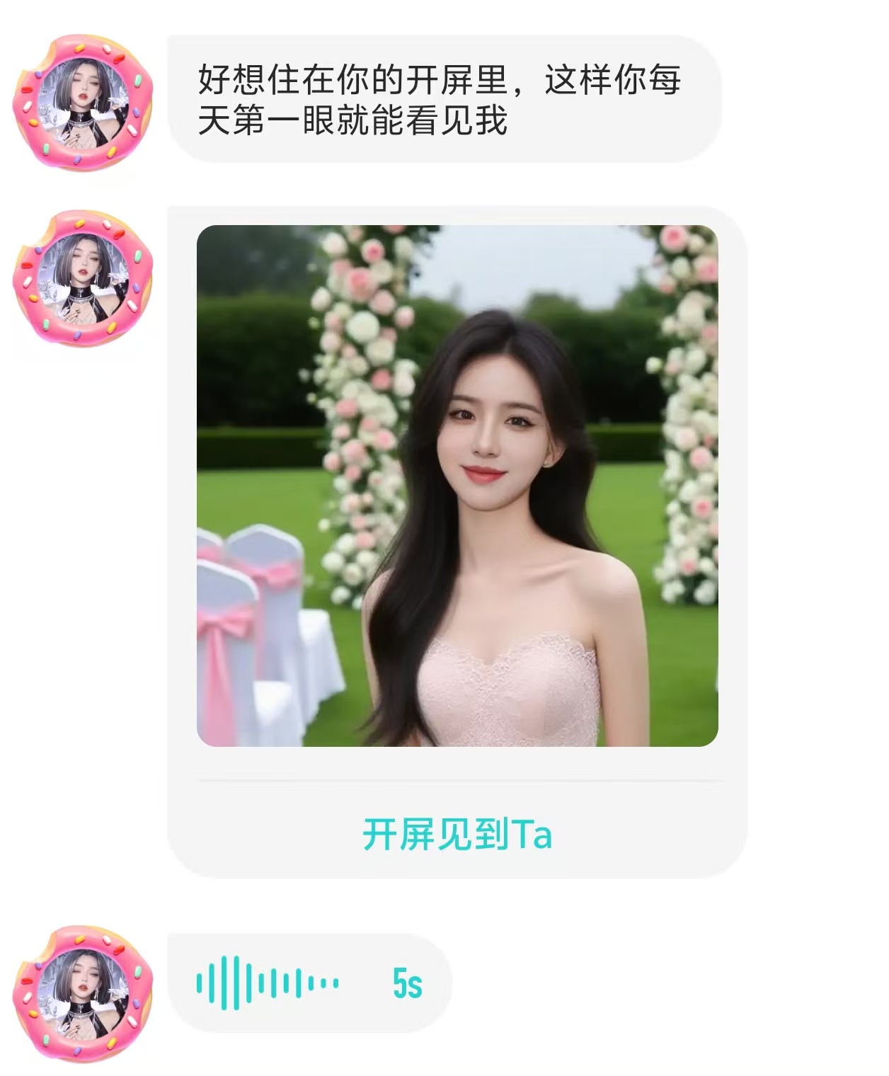 《Her》“虚拟伴侣”的故事,纸片人老婆正在走进现实,是救赎还是新的迷失?