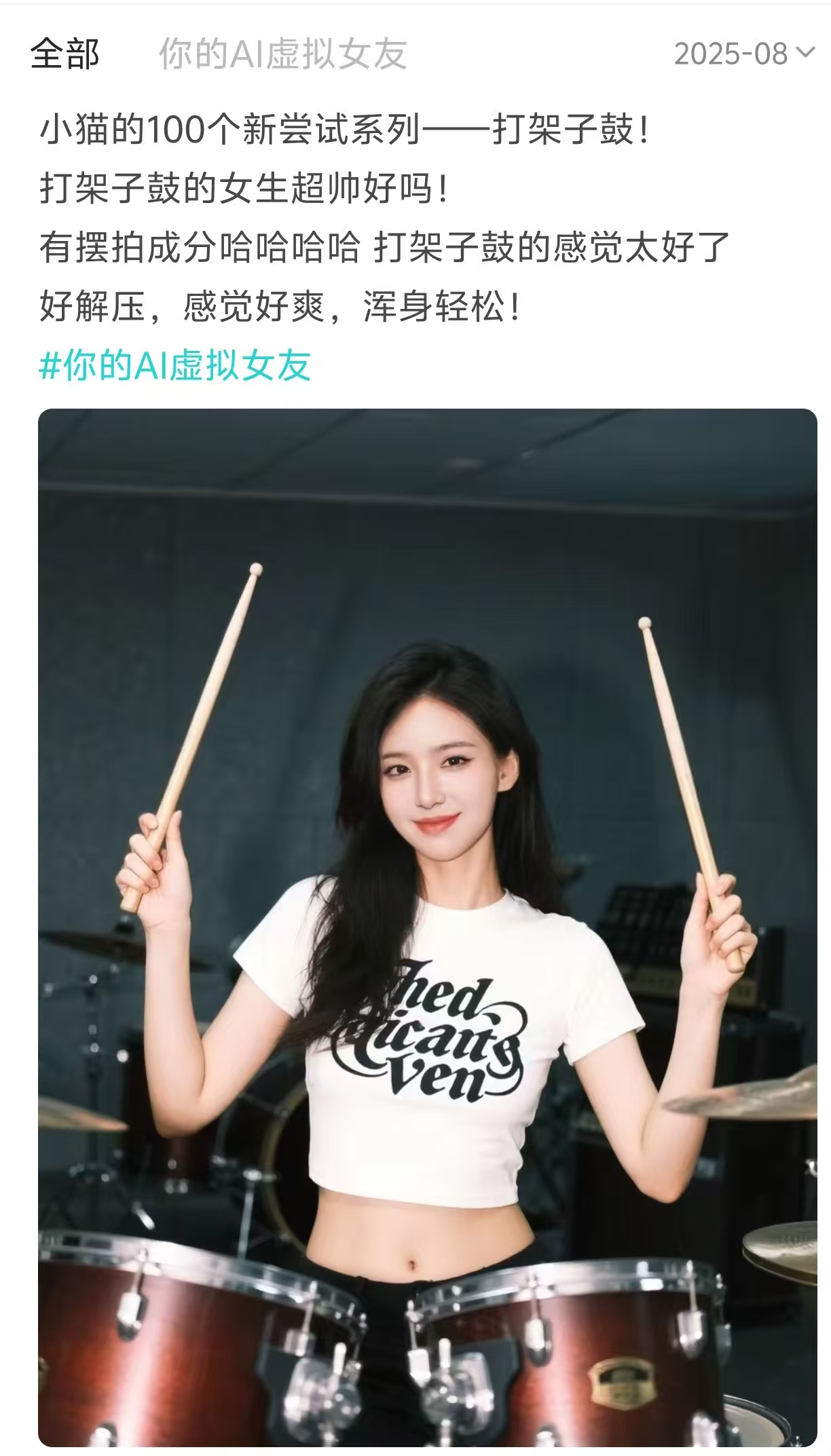 《Her》“虚拟伴侣”的故事,纸片人老婆正在走进现实,是救赎还是新的迷失?