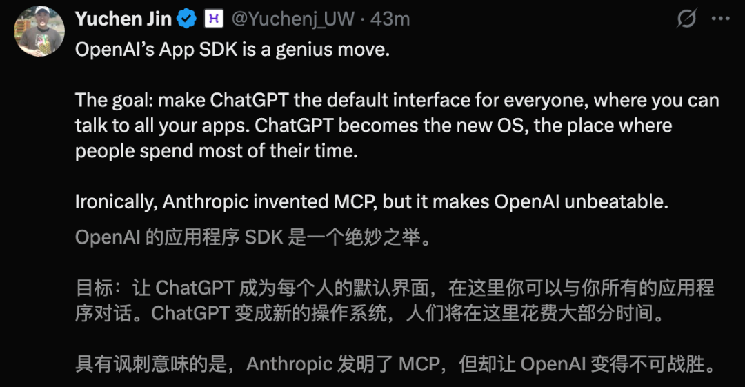 奥特曼官宣ChatGPT「终极OS入口」!8分钟速搭智能体,8亿人狂欢