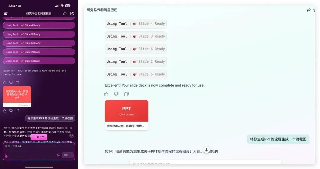 3个月圈粉百万,这个AI应用在海外火了